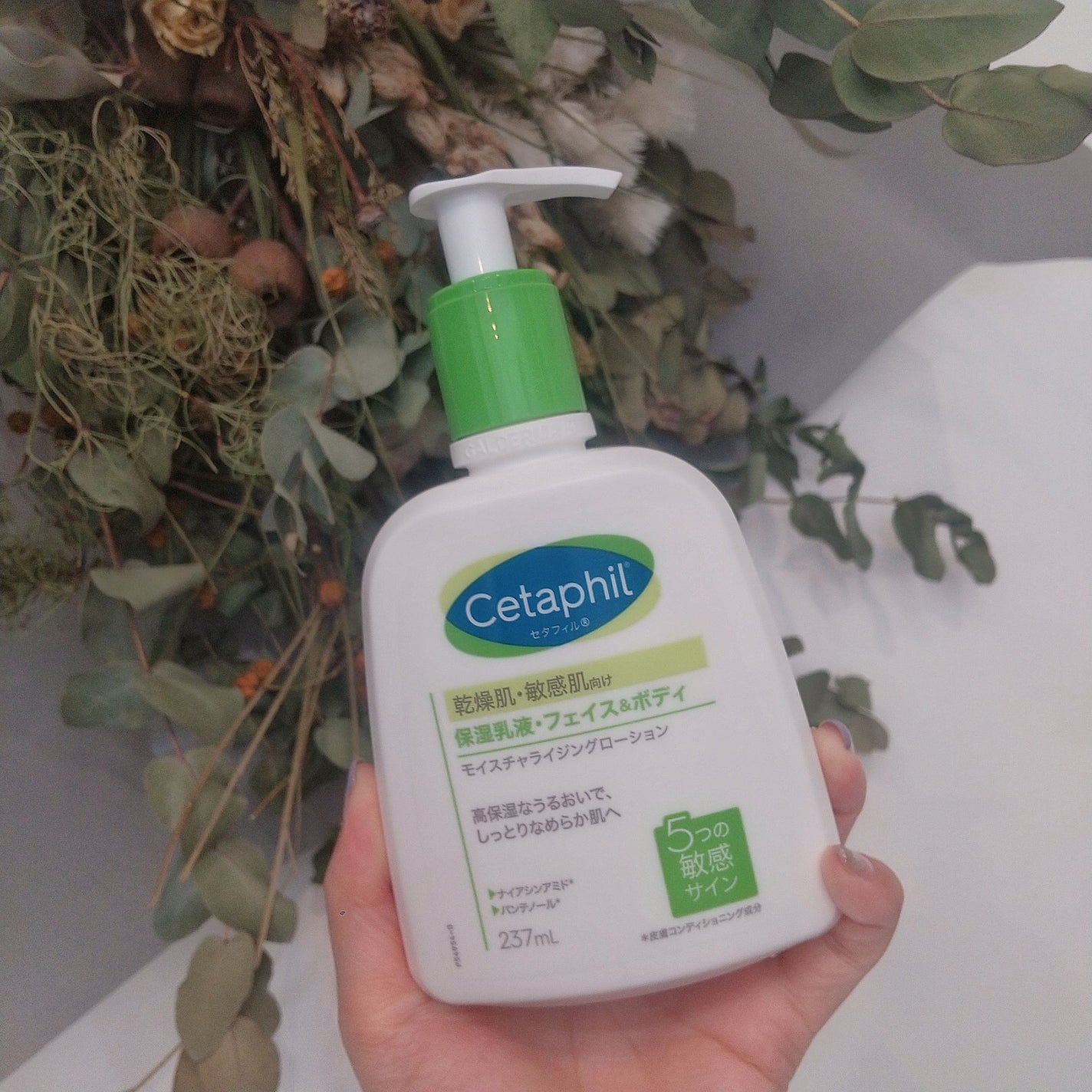 セタフィル モイスチャライジングローション/セタフィル/ボディローションを使ったクチコミ(5枚目)