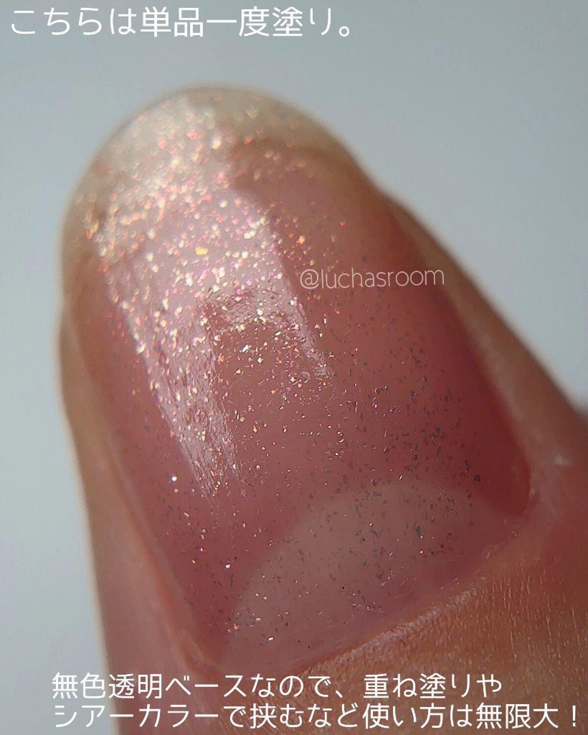 オサジ アップリフト ネイルカラー/OSAJI/マニキュアを使ったクチコミ(6枚目)