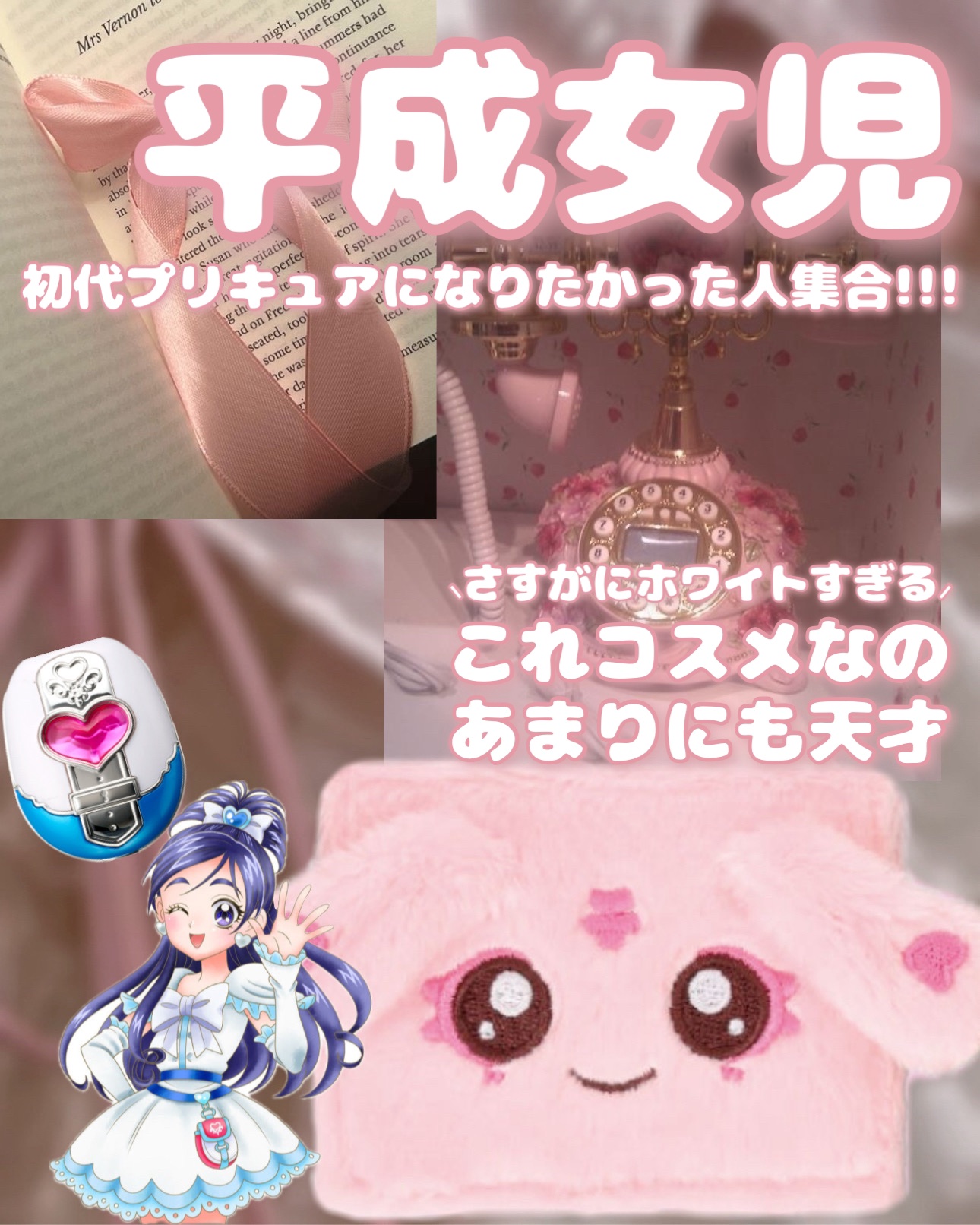 ふわかおこんぱくと ふたりはプリキュア メップル/CURETTE！/パウダーハイライトを使ったクチコミ（1枚目）
