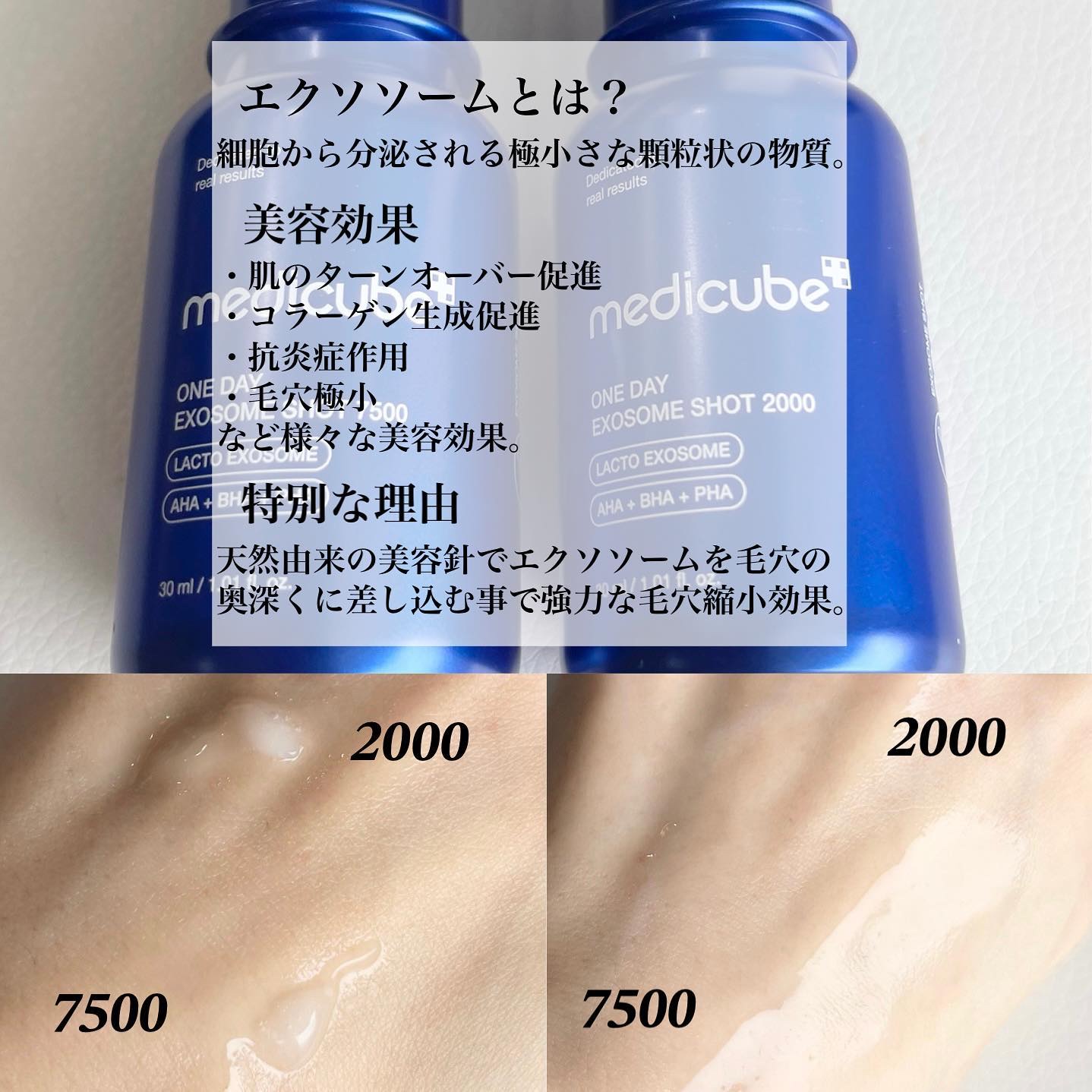 ゼロ毛穴パッド 2.0/MEDICUBE/トナーパッドを使ったクチコミ（3枚目）