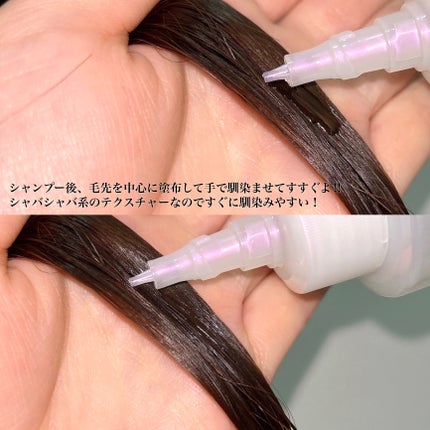 インナーリペア ウォータートリートメント/ululis/洗い流すヘアトリートメントを使ったクチコミ(4枚目)