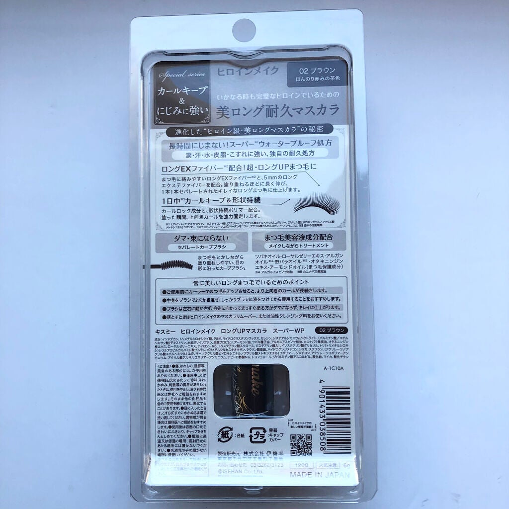 ロングUPマスカラ スーパーWP/ヒロインメイク/マスカラを使ったクチコミ(3枚目)