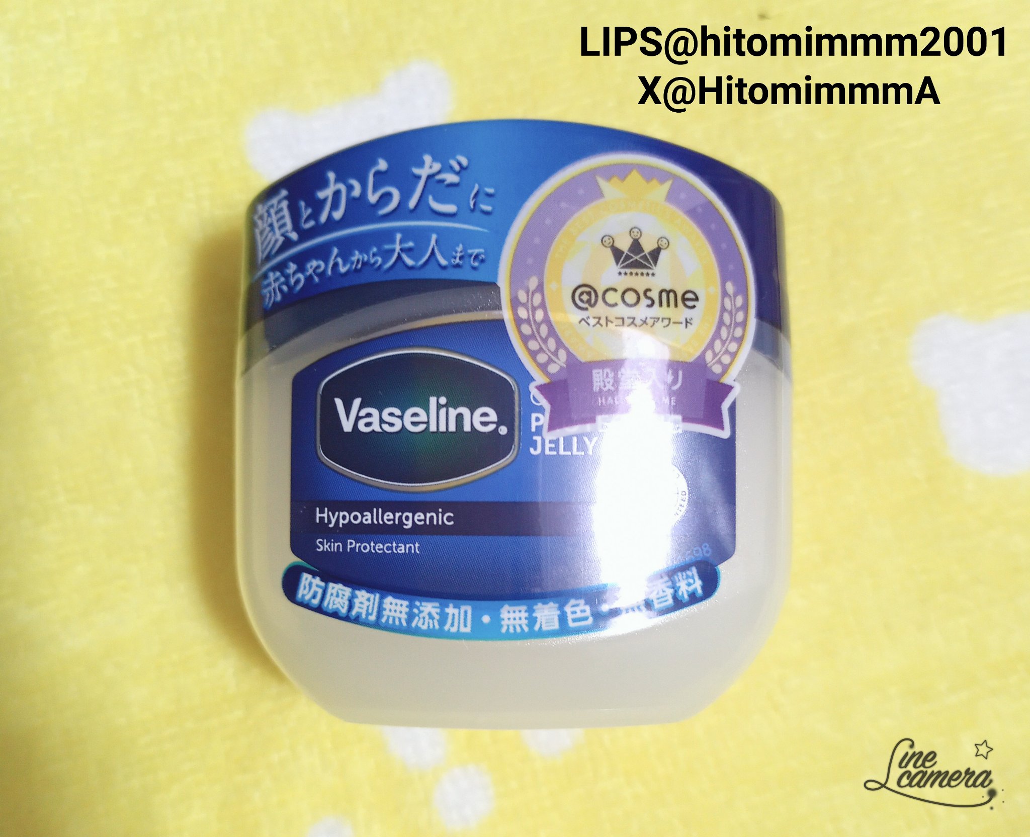しあわせ素肌 ふんわりタイプ 多い昼用/ロリエ/ナプキンを使ったクチコミ（3枚目）