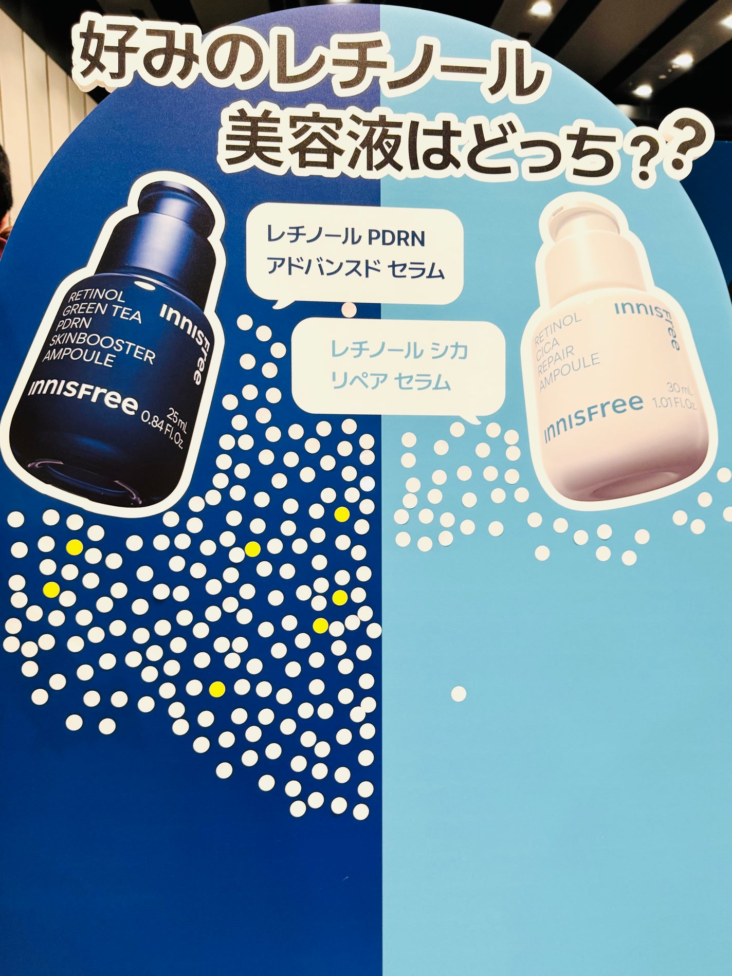 レチノール シカ リペア セラム/innisfree/美容液を使ったクチコミ(4枚目)