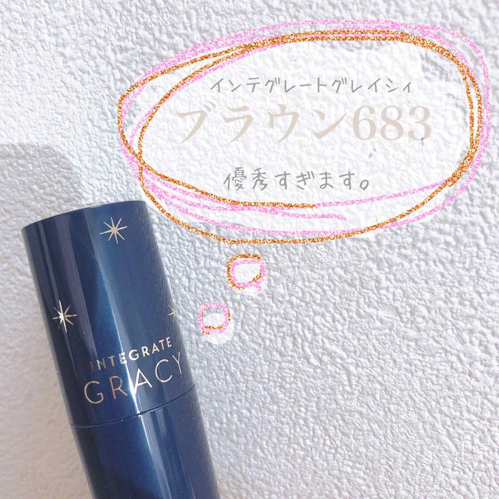 エレガンスCCルージュ つけ替え用/グレイシィ/口紅を使ったクチコミ(1枚目)