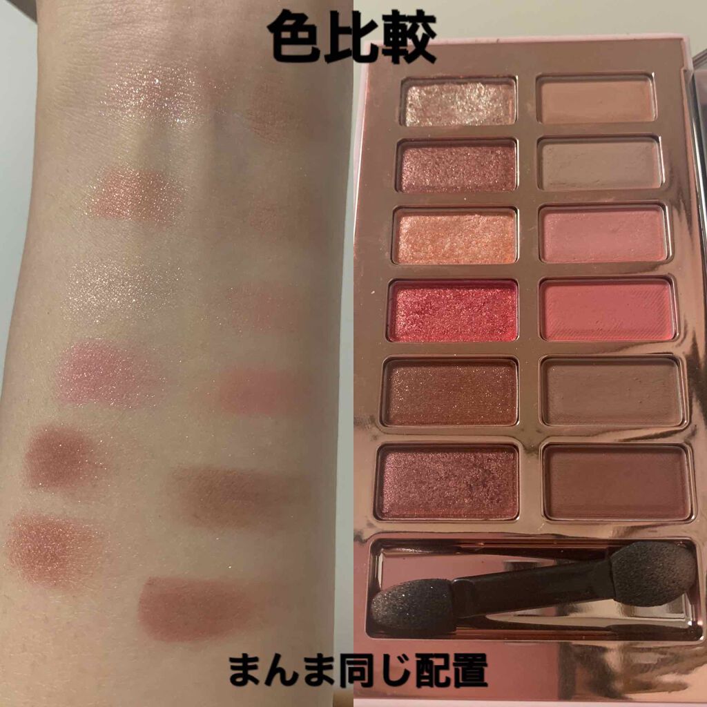 バレンタインボックス3ローズモーメント/VAVI MELLO/アイシャドウパレットを使ったクチコミ(2枚目)