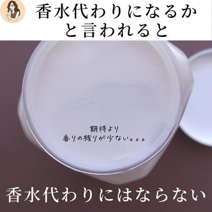 ホイップトボディクリーム アンバーバニラ/ローラ メルシエ/ボディクリームを使ったクチコミ(7枚目)