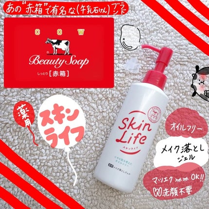 を使ったクチコミ(1枚目)