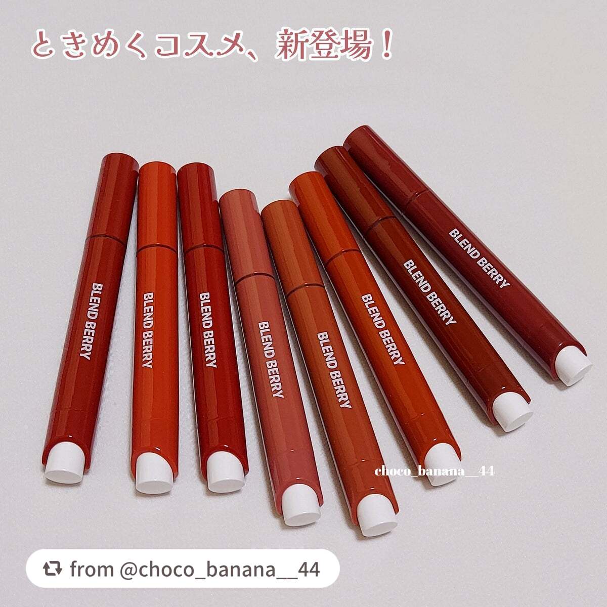 ブレンドベリー リップバルーン/BLEND BERRY/口紅を使ったクチコミ(2枚目)