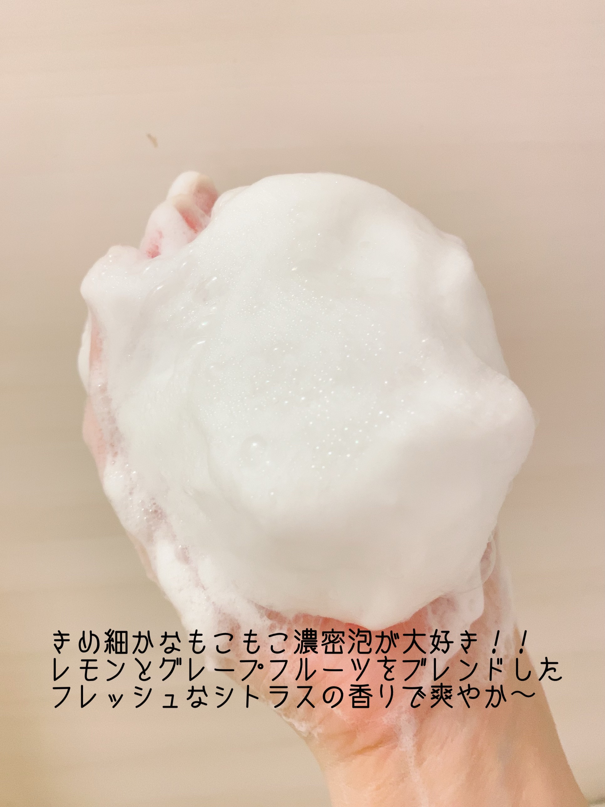 サニーサワー クレンジング ジュレ/IGNIS/クレンジングジェルを使ったクチコミ（3枚目）