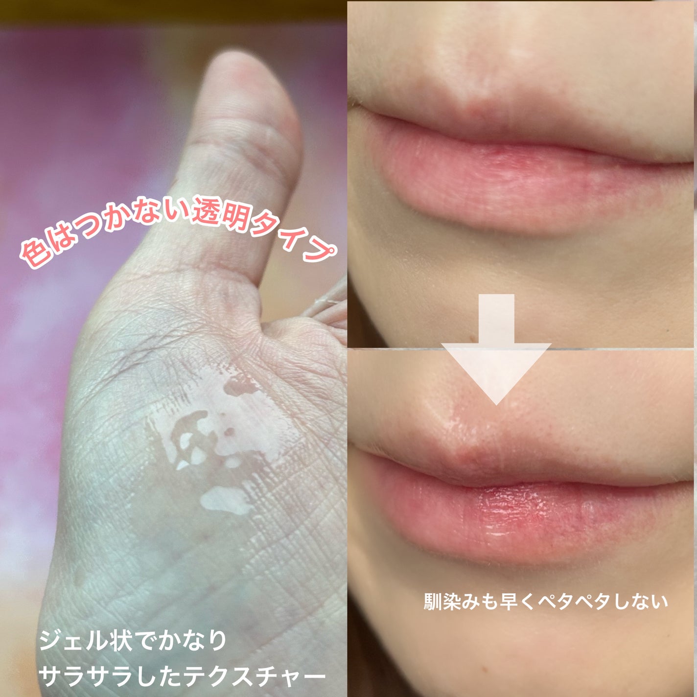 ウォンジョンヨ モイストリッププライマー /Wonjungyo/リップオイルを使ったクチコミ(4枚目)