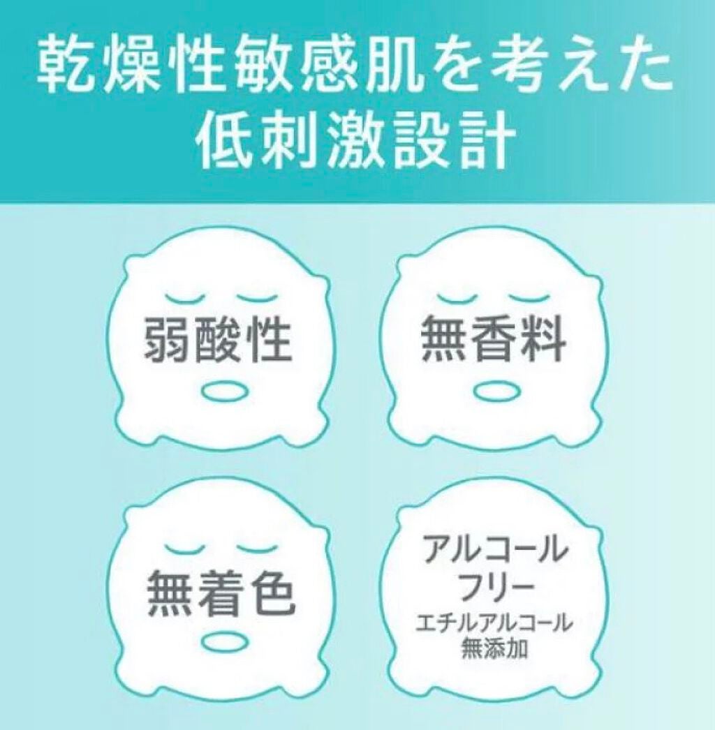 潤浸保湿 モイストリペアシートマスク/キュレル/シートマスク・パックを使ったクチコミ(7枚目)
