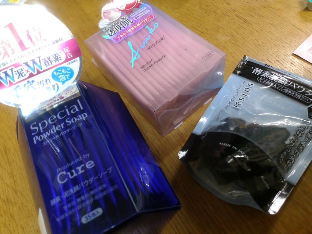 酵素洗顔パウダー/雪肌粋/洗顔パウダーを使ったクチコミ（3枚目）