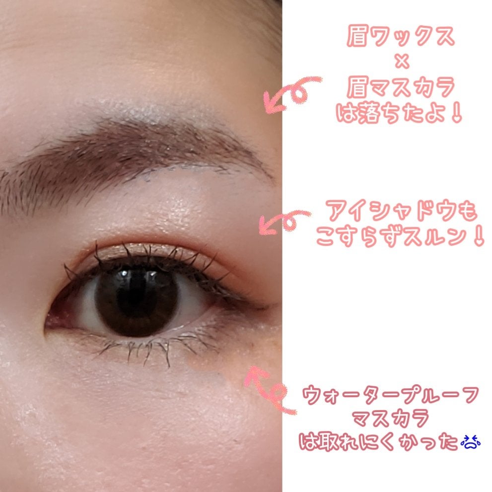 アイメイク ポコポコリムーバーシート/CHOOSY/ポイントメイクリムーバーを使ったクチコミ(6枚目)