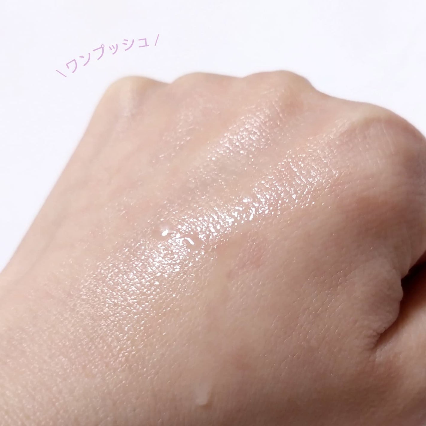 ユニコーン メイクアップグローフィックスミスト/SELF BEAUTY/フィックスミストを使ったクチコミ(3枚目)