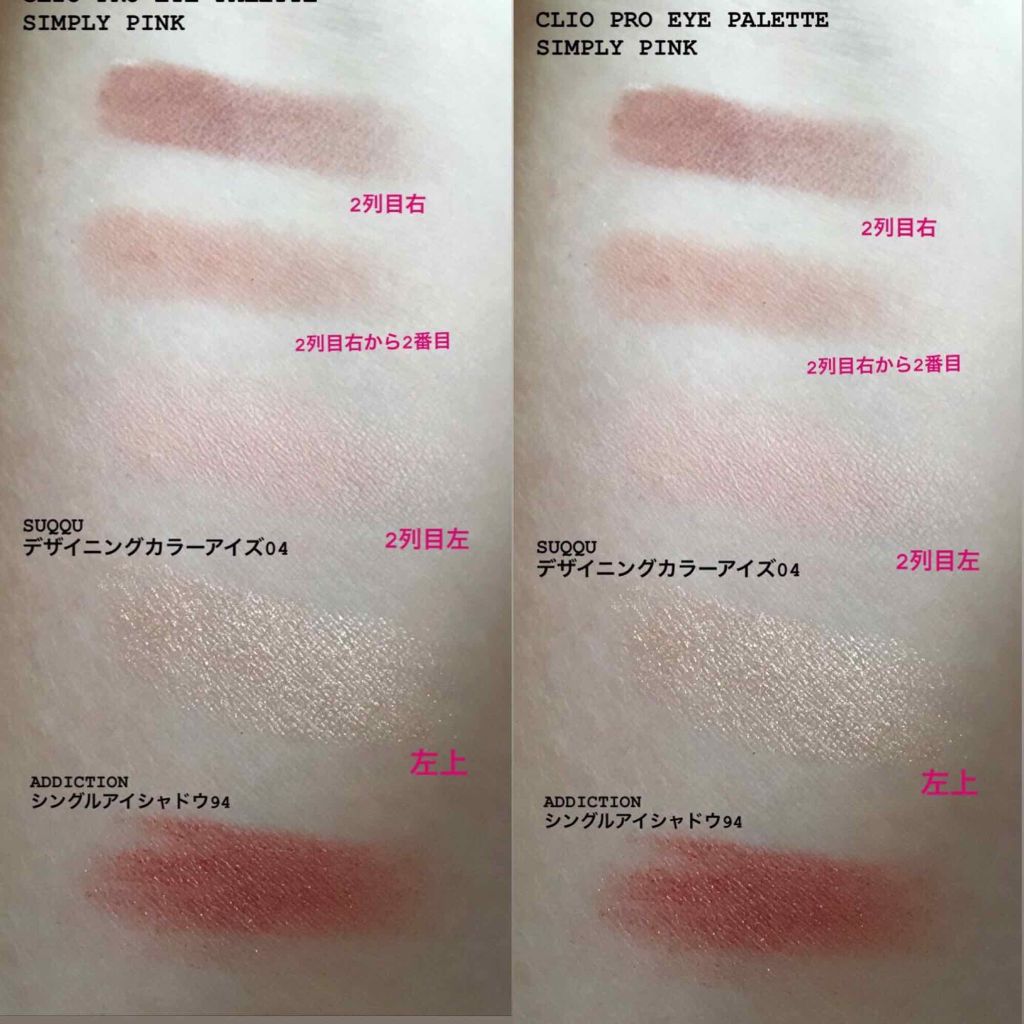 デザイニング カラー アイズ/SUQQU/アイシャドウパレットを使ったクチコミ（3枚目）