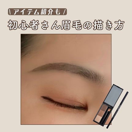 UR GLAM EYEBROW POWDER/U R GLAM/パウダーアイブロウを使ったクチコミ(1枚目)