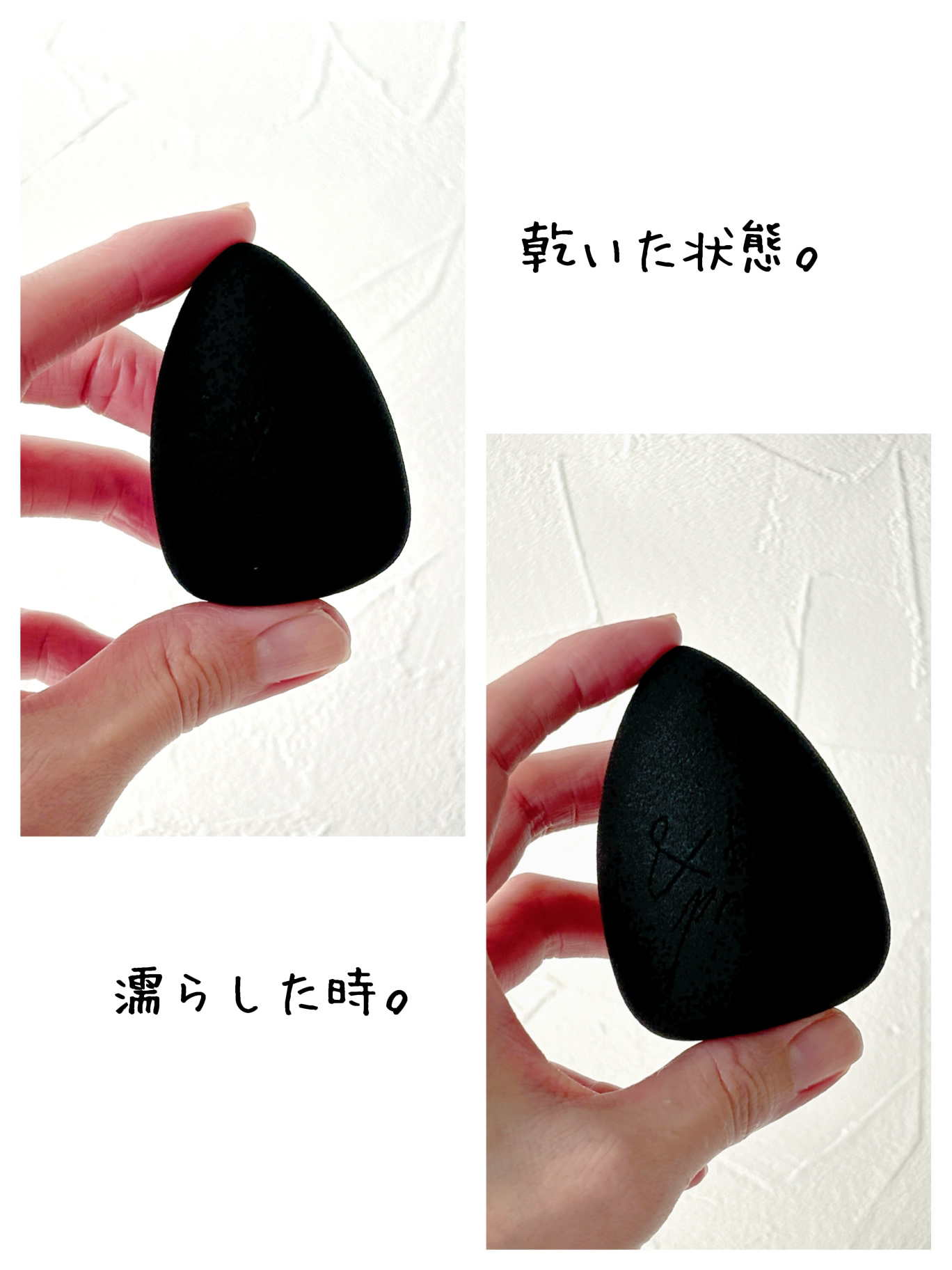 &be ブラックスポンジ/＆be/パフ・スポンジを使ったクチコミ（3枚目）
