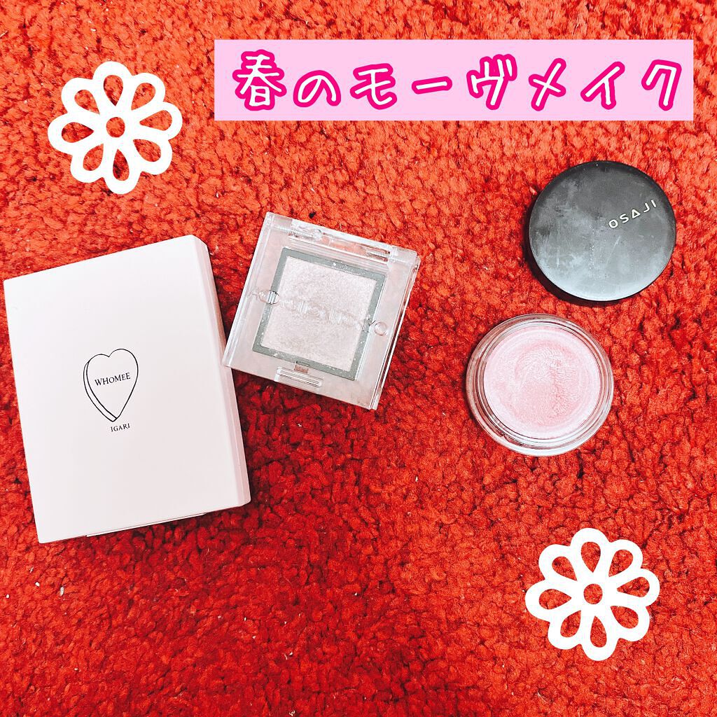 ブレンドチークカラー/WHOMEE/パウダーチークを使ったクチコミ(1枚目)