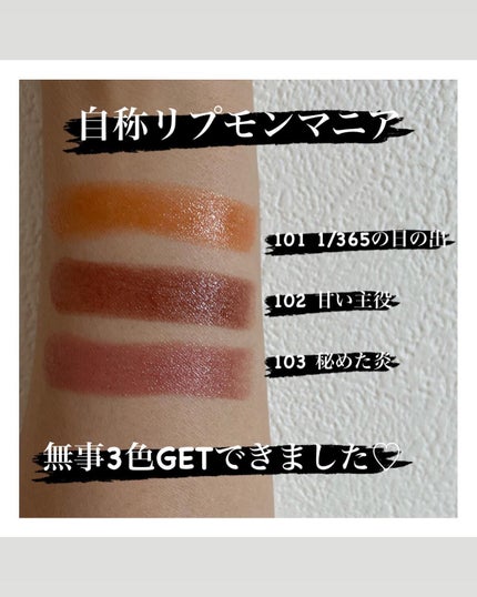 ケイト リップモンスター/KATE/口紅を使ったクチコミ(1枚目)