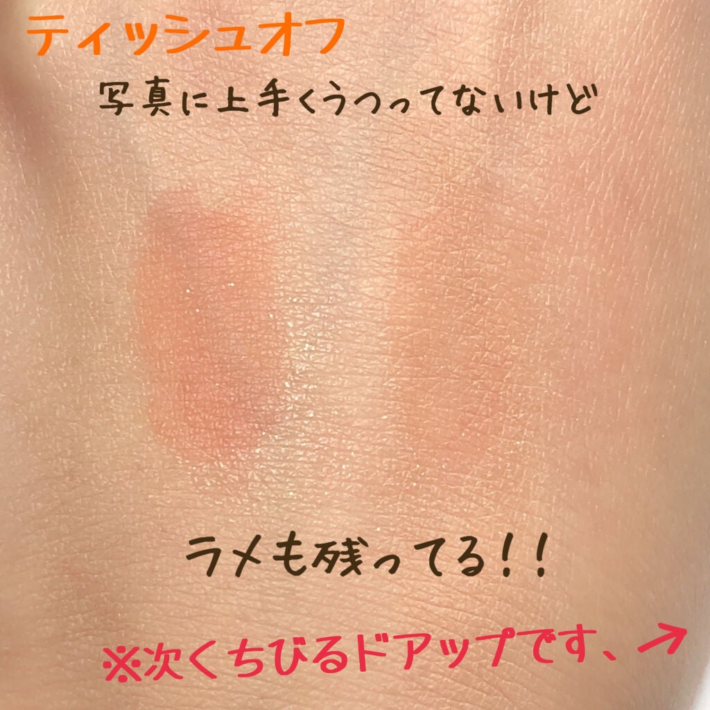 アピュー ジューシーパン スパークリングティント/A’pieu/口紅を使ったクチコミ(6枚目)