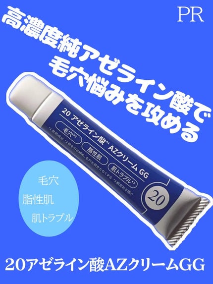 RINA@フォロバ100 on LIPS 「#PRXにてあつまる様(@atsumaru_cosme)キャン..」(1枚目)