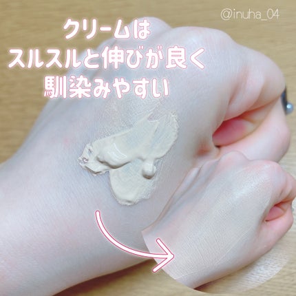 ワンリスト オールインワン デイクリーム/ナリスアップ/オールインワン化粧品を使ったクチコミ(3枚目)