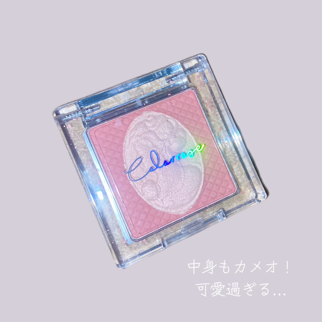 女王のカメオ チーク /COLORROSE/パウダーチークを使ったクチコミ（2枚目）