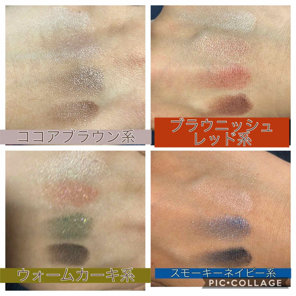 グロッシーリッチ アイズ N/Visée/アイシャドウパレットを使ったクチコミ（3枚目）