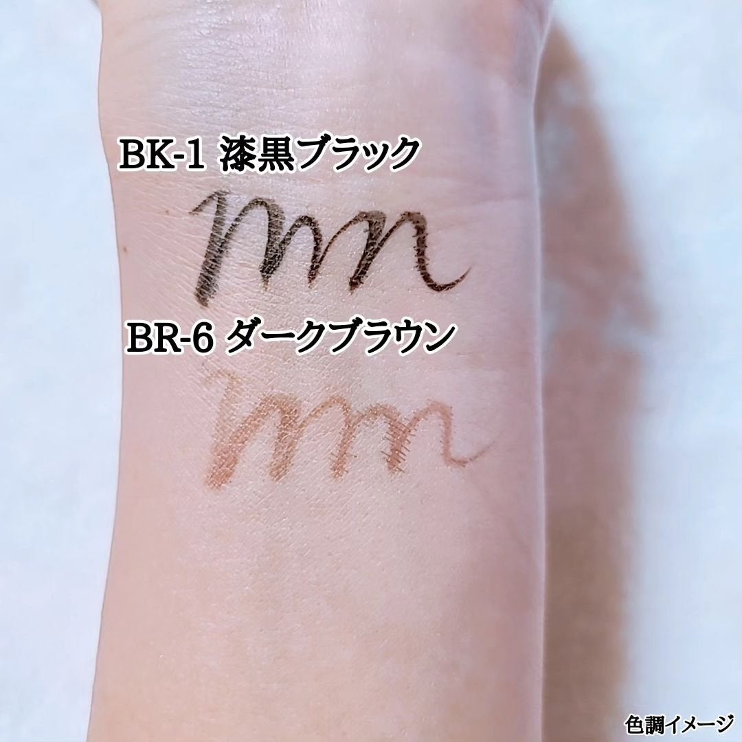 スーパーシャープライナーEX4.0/KATE/リキッドアイライナーを使ったクチコミ(6枚目)