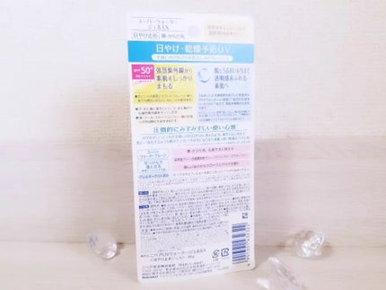 ニベアUV ウォータージェルEX/ニベア/日焼け止めジェルを使ったクチコミ(2枚目)