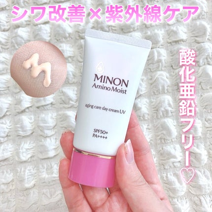 ミノン アミノモイスト エイジングケア デイクリームUV/ミノン/日焼け止めクリームを使ったクチコミ(1枚目)