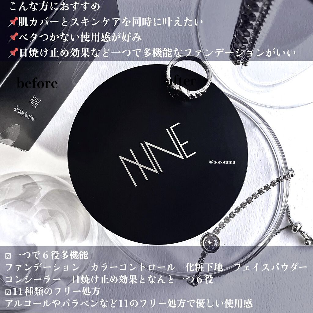 ハッピーリムメイクアップスポンジ Jumbo/THE TOOL LAB/パフ・スポンジを使ったクチコミ（3枚目）