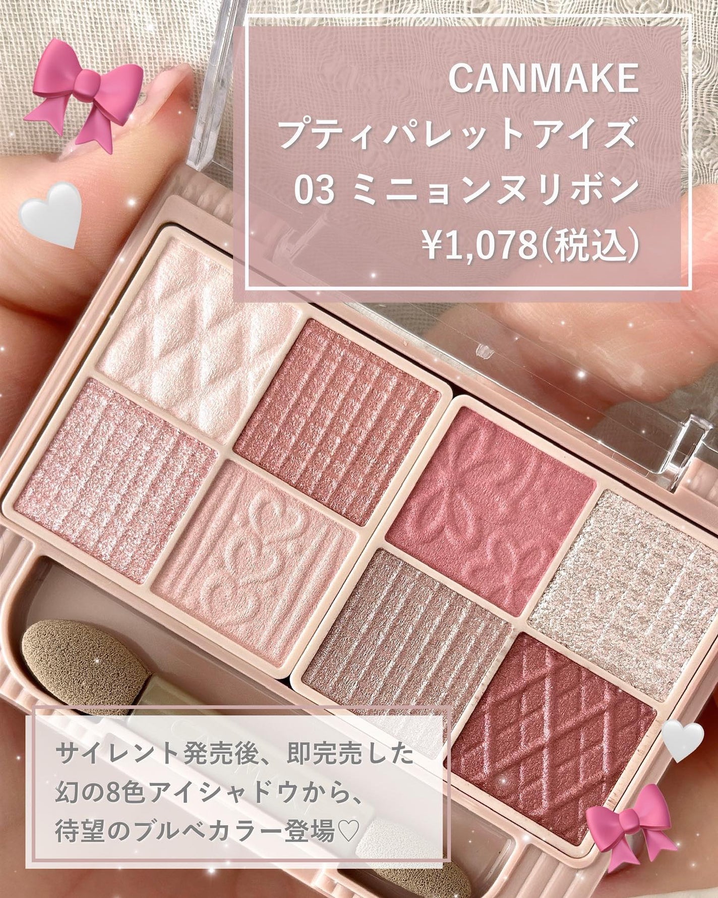 プティパレットアイズ/キャンメイク/パウダーアイシャドウを使ったクチコミ(2枚目)