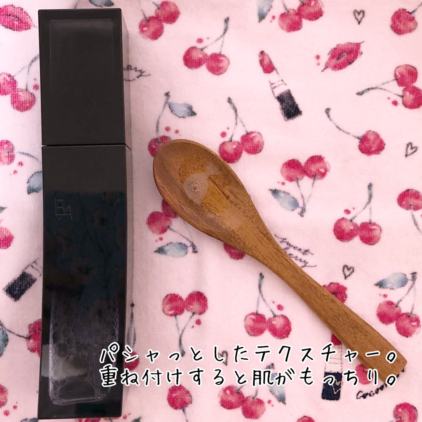 B.A ローション イマース/B.A/化粧水を使ったクチコミ(3枚目)