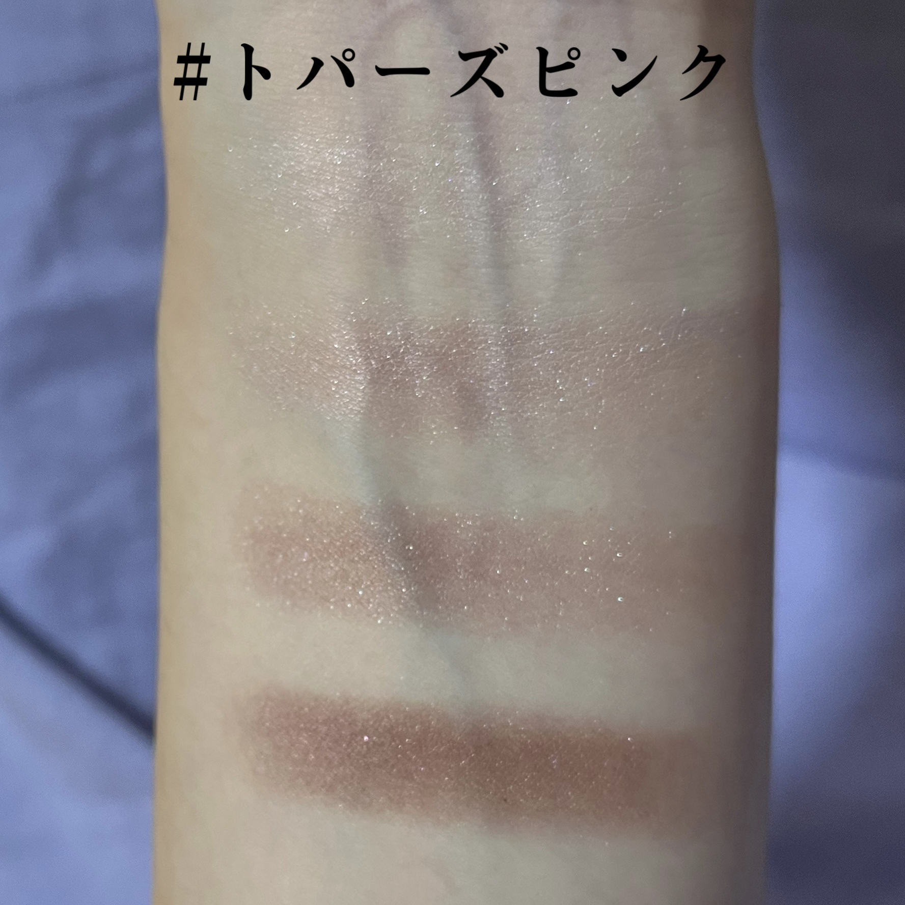 ジュエルアイカラーコレクション/Armuje/アイシャドウパレットを使ったクチコミ（3枚目）