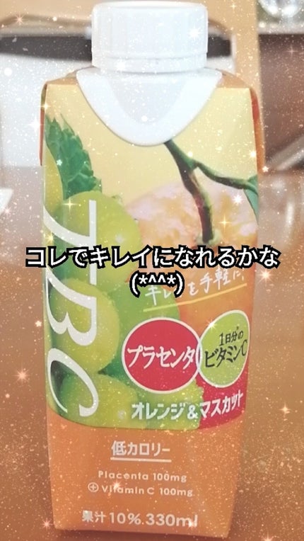 TBC Beauty オレンジ&マスカット/TBC/野菜ジュースを使ったクチコミ(1枚目)