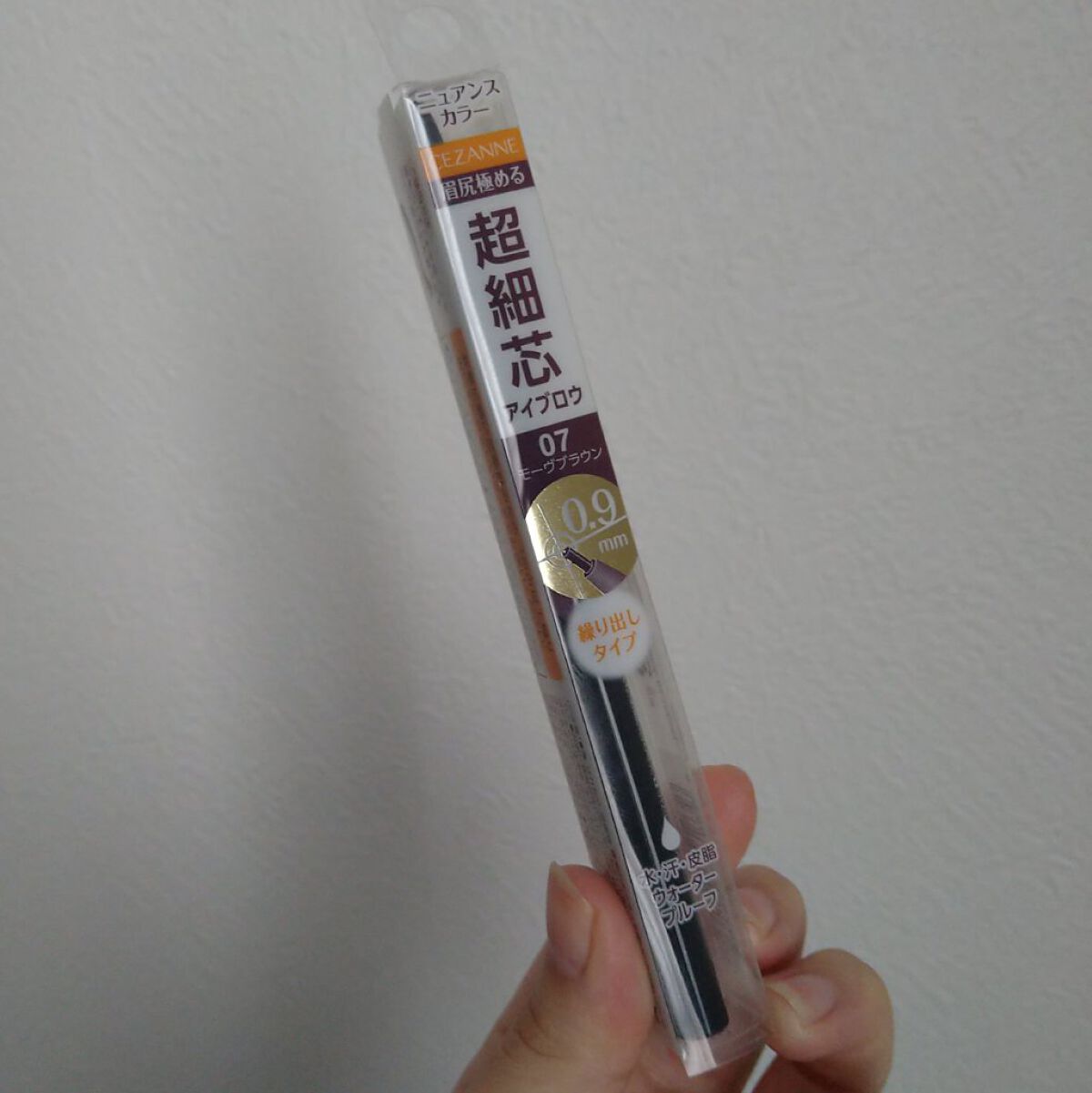 超細芯アイブロウ/CEZANNE/アイブロウペンシルを使ったクチコミ（1枚目）