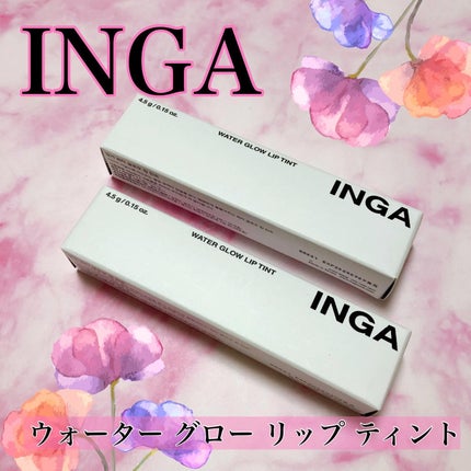 ウォーターグローリップティント/INGA/リップティントを使ったクチコミ(1枚目)