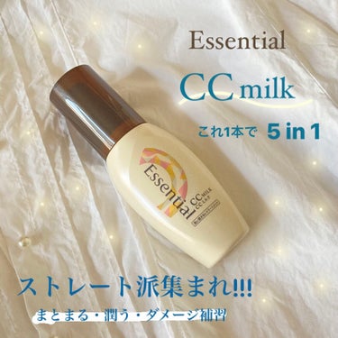 エッセンシャル CCmilk 🍼

⋱⋰ ⋱⋰ ⋱⋰ ⋱⋰ ⋱⋰ ⋱⋰ ⋱⋰ ⋱⋰ ⋱⋰ ⋱⋰ 


毛先まで潤い蓄え、肌触りの良い髪に導くヘアミルク𓂃𓈒𓏸 


5つの機能がこれ1本にぎゅっと凝縮！！