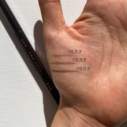 38℃ シェード ライナー/UZU BY FLOWFUSHI/リキッドアイライナーを使ったクチコミ(3枚目)