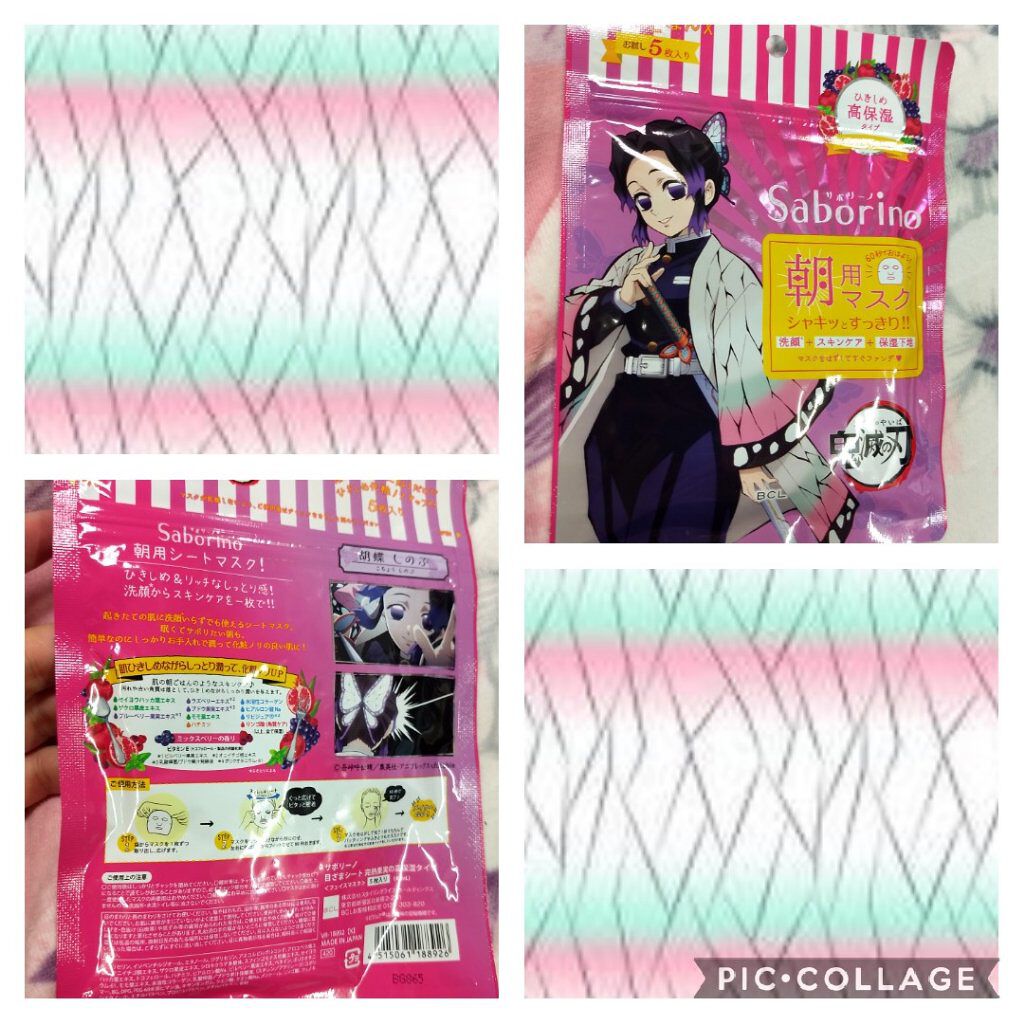 目ざまシート 完熟果実の高保湿タイプ 「鬼滅の刃」×「サボリーノ」5枚/サボリーノ/シートマスク・パックを使ったクチコミ（2枚目）
