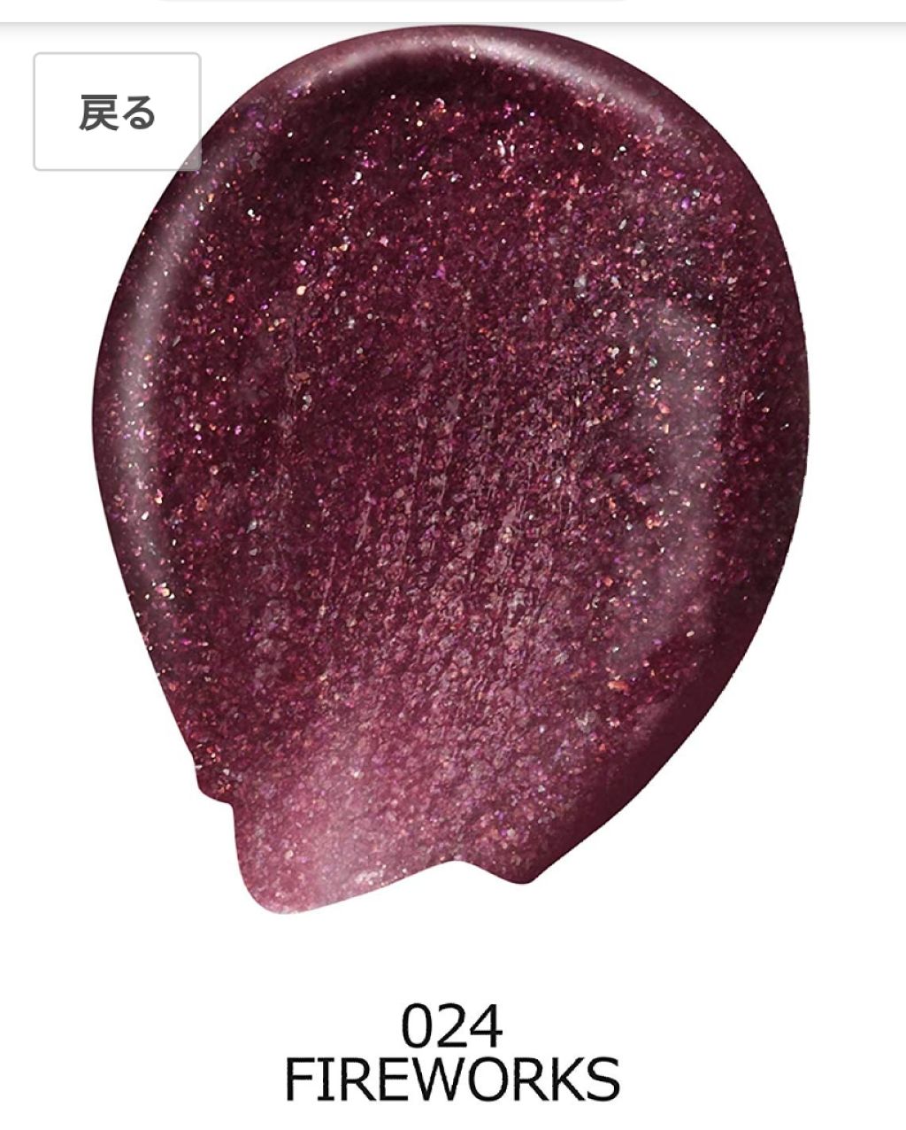 ヴィセ アヴァン リップスティック 024 FIREWORKS/Visée/口紅を使ったクチコミ（2枚目）