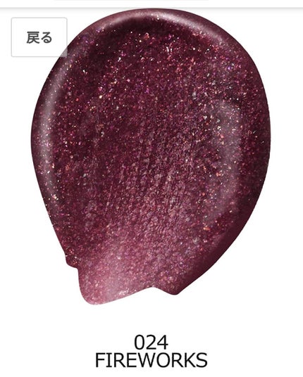 ヴィセ アヴァン リップスティック 024 FIREWORKS/Visée/口紅を使ったクチコミ(2枚目)