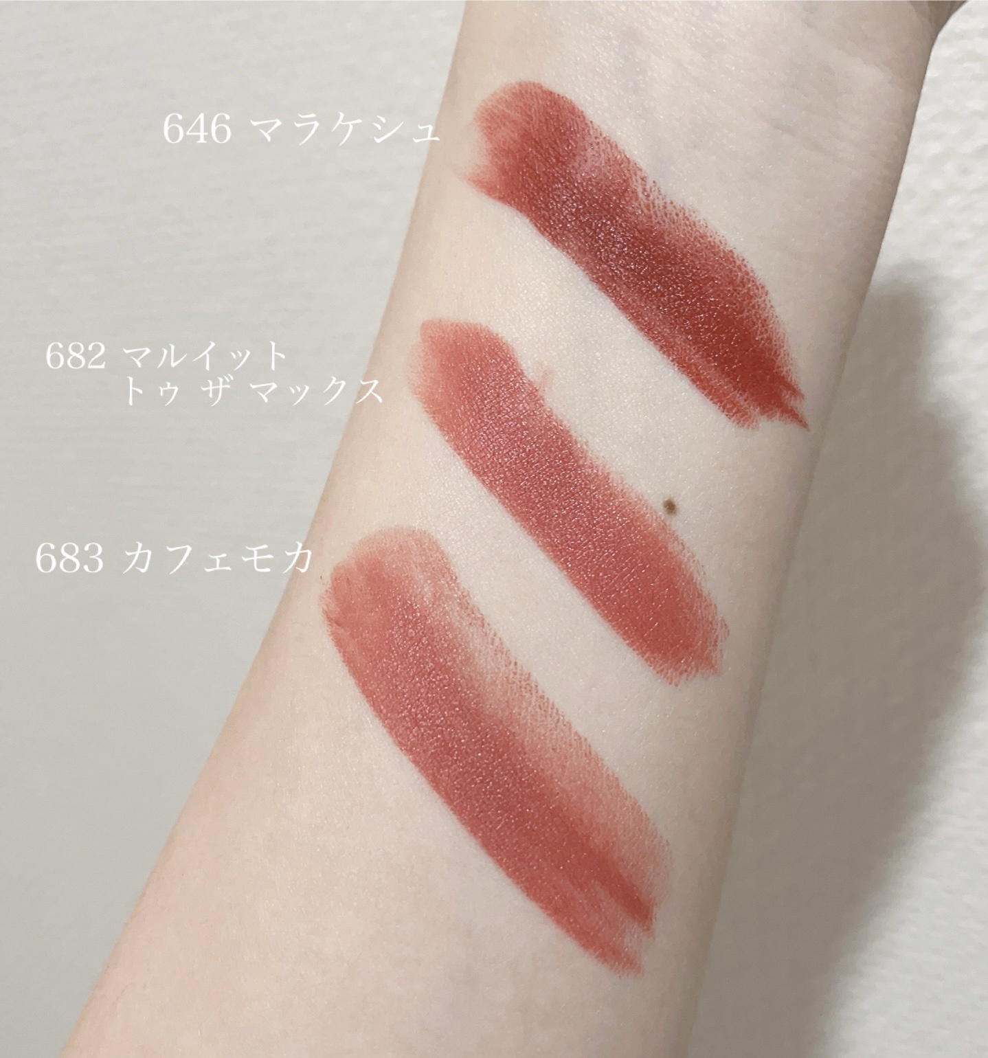 マキシマル シルキー マット リップスティック/M・A・C/口紅を使ったクチコミ（3枚目）