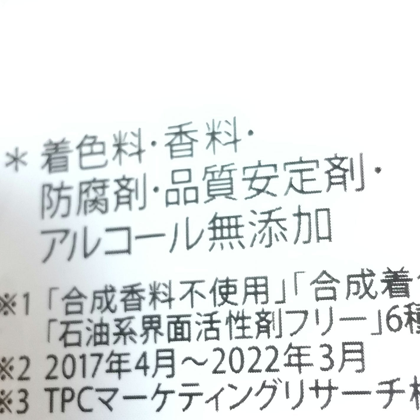 泡のハンドソープ/カウブランド無添加/ハンドソープを使ったクチコミ(4枚目)