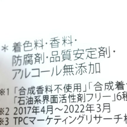 泡のハンドソープ/カウブランド無添加/ハンドソープを使ったクチコミ(4枚目)