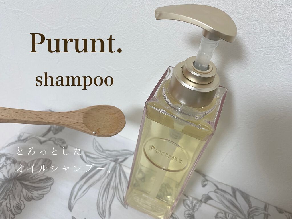 プルント モイストリッチ美容液シャンプー／モイストリッチリペア美容液トリートメント/Purunt./市販シャンプーを使ったクチコミ（2枚目）