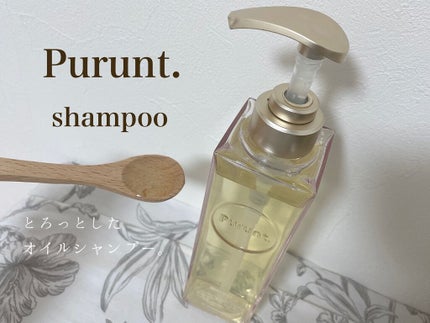 プルント ディープモイスト美容液ヘアオイル/Purunt./ヘアオイルを使ったクチコミ(2枚目)