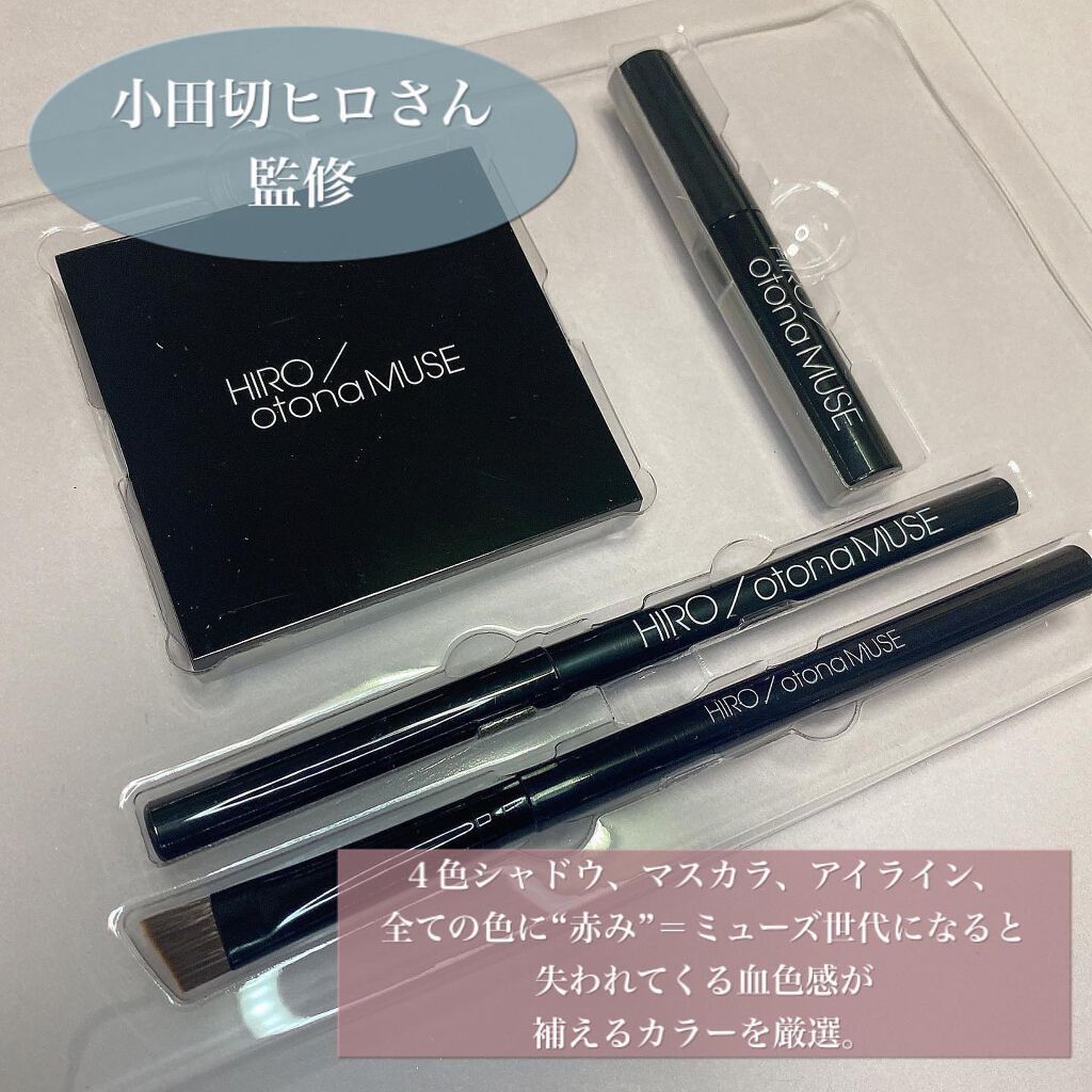 otona MUSE 2022年 4月号/otona MUSE/雑誌を使ったクチコミ（3枚目）